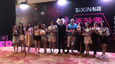 跨界有多火？同道大叔聯(lián)手SIXIN私信打造最強(qiáng)星座美妝