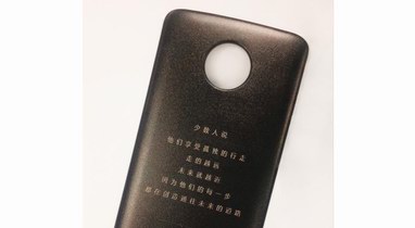 行走的王牌，motorola新品發(fā)布會就是明天