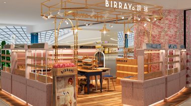 BIRRAY鋇瑞連續(xù)入駐深圳來福士及深圳沙井天虹