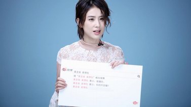 黃圣依手撕熱搜實力圈粉，網(wǎng)友：女神如此幽默！