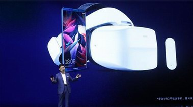 預(yù)見未來？有HUAWEI VR 2開創(chuàng)VR新方向