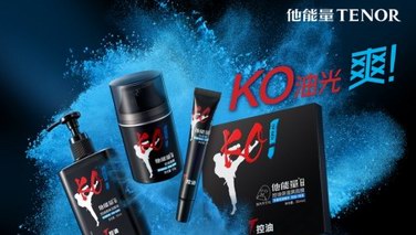 燃爆全國的KO油光戰(zhàn)役背后，他能量有著怎樣的營銷創(chuàng)意？