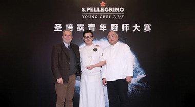 2018年S.Pellegrino圣培露世界青年廚師大賽王者之戰(zhàn)在即