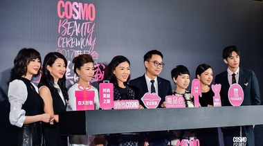 唯品會宣布與時尚COSMO戰(zhàn)略合作 攜手大牌開啟2018時尚美麗之旅