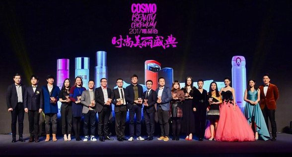 時尚COSMO攜手唯品會開啟2017美麗盛典  