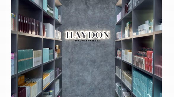 全球高端美妝零售品牌 「HAYDON 黑洞」廣州體驗(yàn)店即將開幕