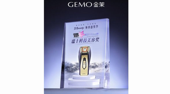 奢華護膚，科技駐顏：GEMO金茉獲“美容界的奧斯卡”大獎