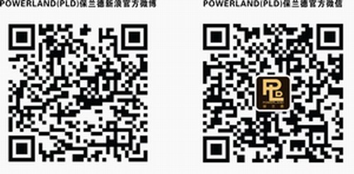 奢華皮具品牌POWERLAND（PLD）保蘭德“海洋之星?蘭色經(jīng)典”新品尊享會(huì)在深圳海岸城舉行