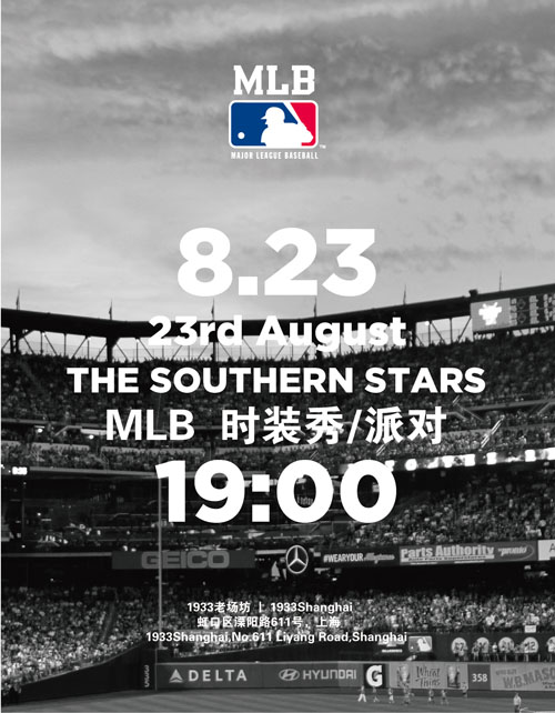 MLB 美國職業(yè)棒球大聯(lián)盟 2014 S/S MLB 春夏發(fā)布會(huì)