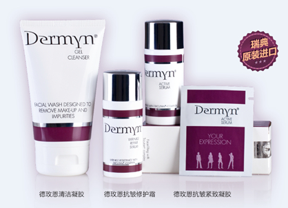 可以細細打量的美麗——德玫恩抗皺緊致凝膠Dermyn ?Active Serum