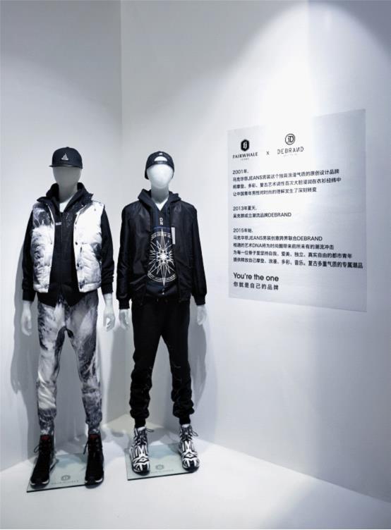  Fariwhale Jeans “時(shí)間的藝術(shù)”概念展亮相CHIC2015