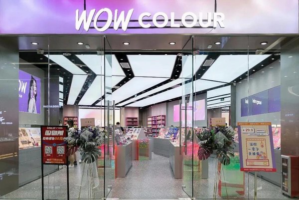 wow colour是什么牌子？WOW COLOUR有哪些品牌