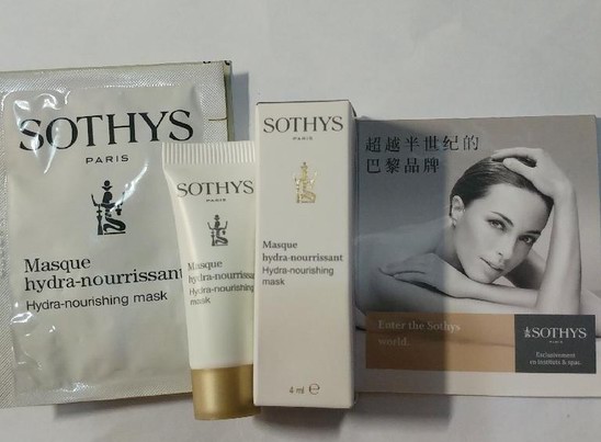 Sothys思蒂，法國化妝品牌