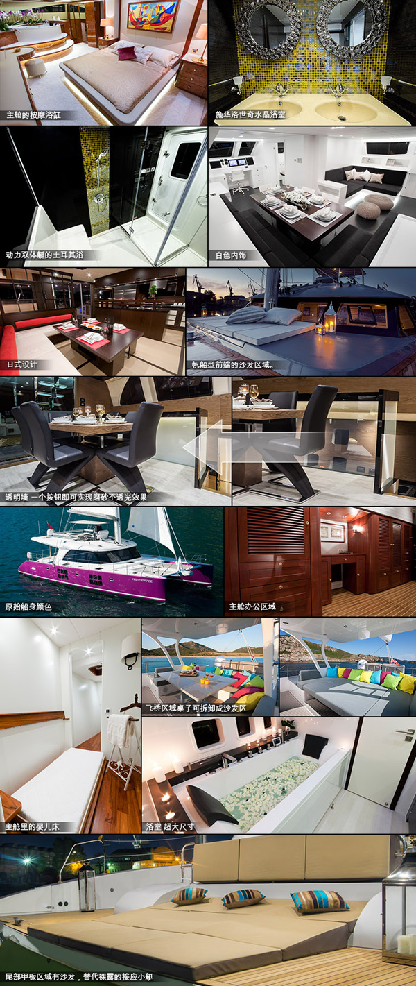 定制游艇Sunreef Yachts 震撼您的地方