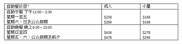 馬哥孛羅酒店-香港呈獻(xiàn)金秋大閘蟹