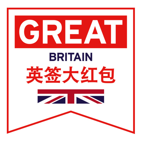 英國旅游局推出“英簽大紅包計劃”