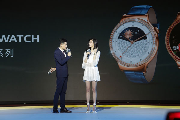 HUAWEI WATCH星月系列國內(nèi)發(fā)布 現(xiàn)場大咖云集