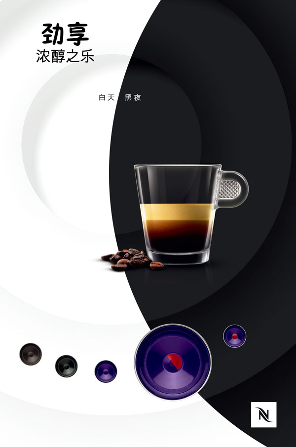 Nespresso 締造24小時咖啡之旅