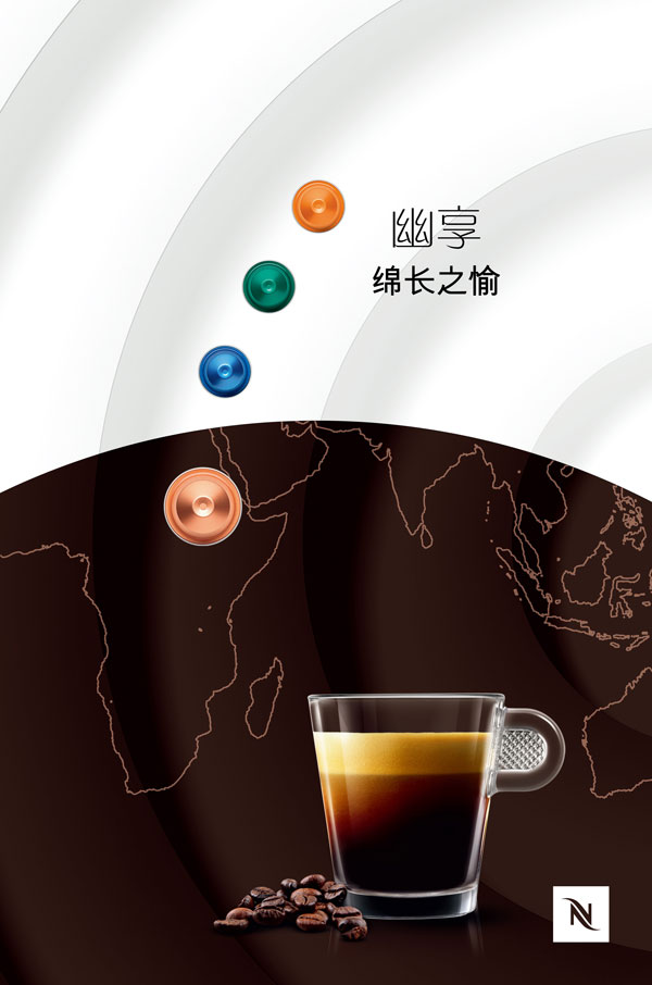 Nespresso 締造24小時咖啡之旅