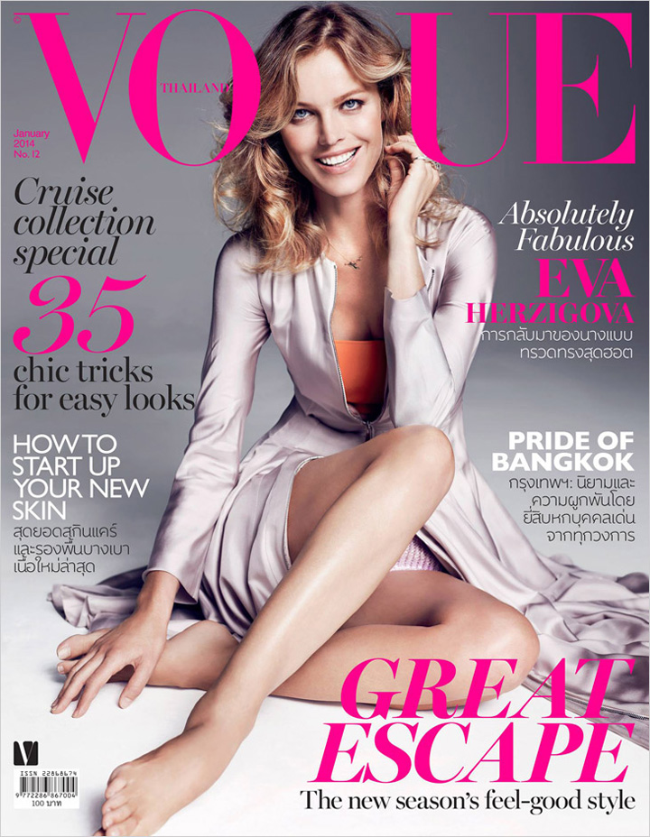 Eva Herzigova《Vogue》泰國(guó)版2014年1月號(hào)