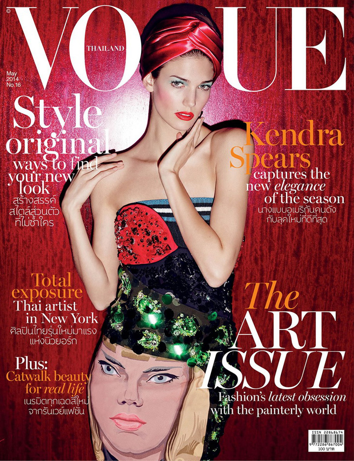 Kendra Spears《Vogue》泰國(guó)版2014年5月號(hào)