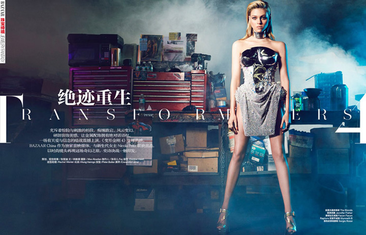 Nicola Peltz《Harper’s Bazaar》中國(guó)版2014年7月號(hào)