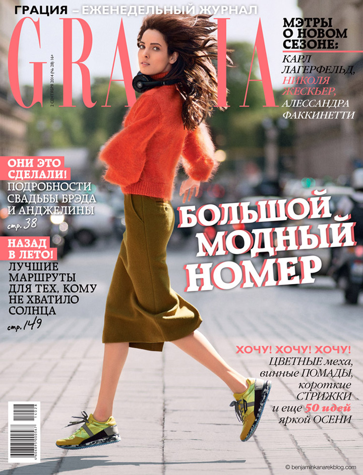 Hanaa Ben Abdesslem《Grazia》俄羅斯版2014年9月號(hào)