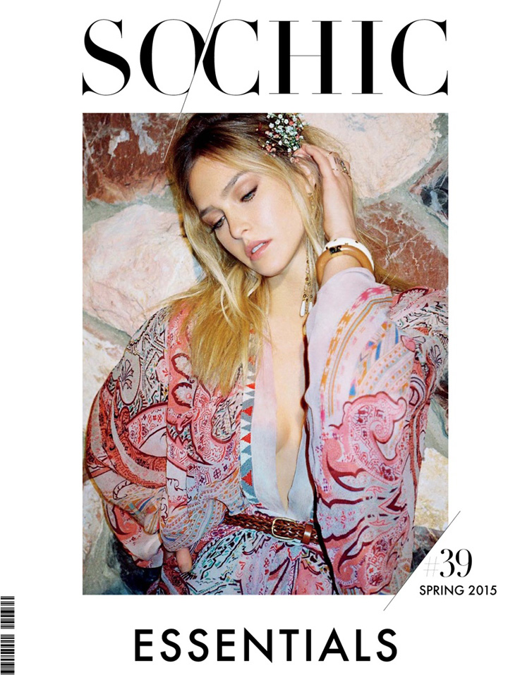 Bar Refaeli《So Chic》雜志2015春季刊