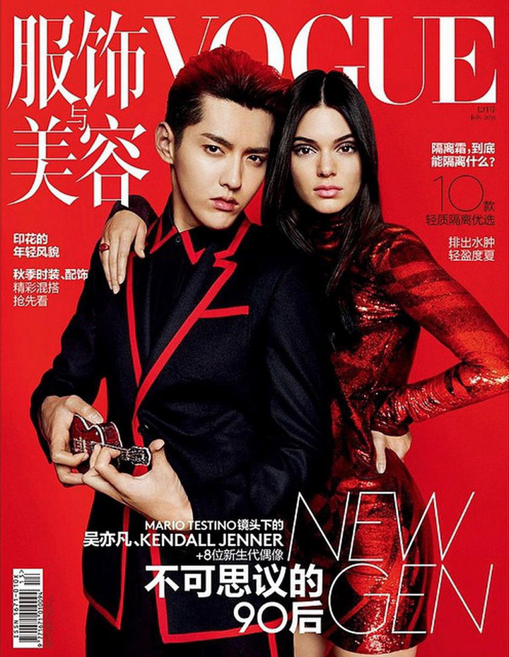 Kendall Jenner&吳亦凡《Vogue》中國版2015年7月號