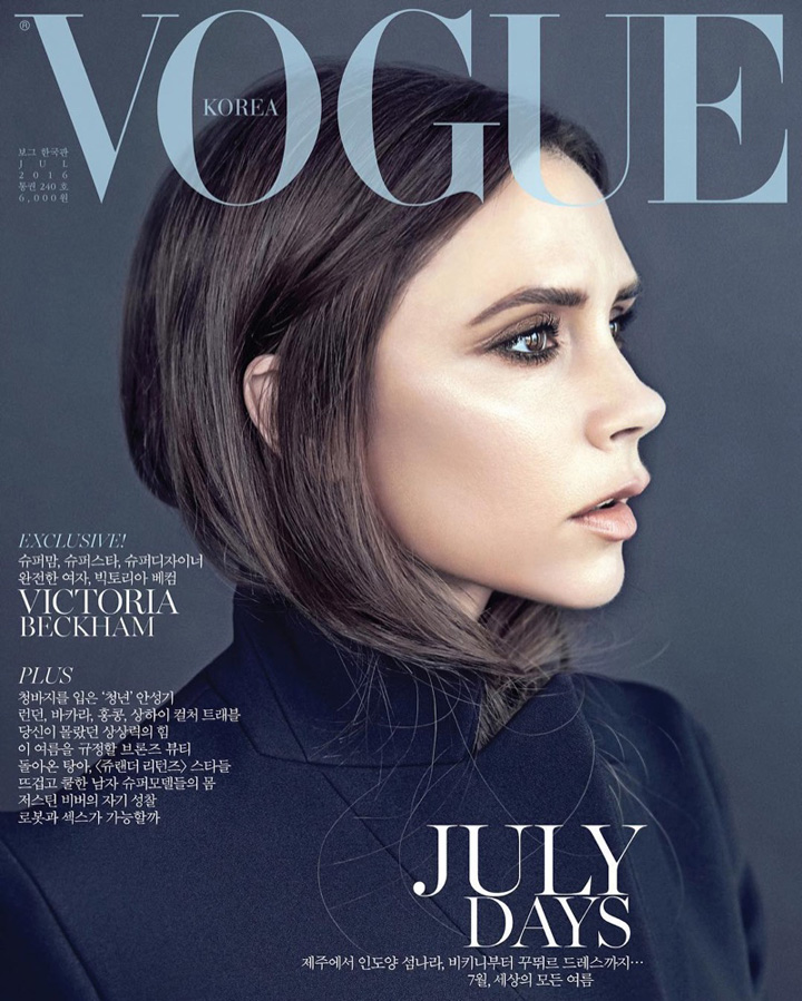 Victoria Beckham《Vogue》韓國(guó)版2016年7月號(hào)