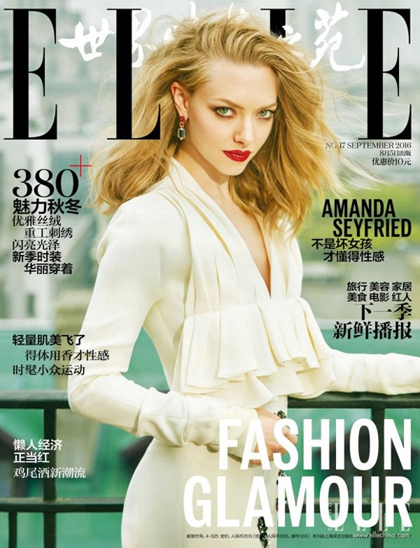 Amanda Seyfried《Elle》中國(guó)版2016年9月號(hào)