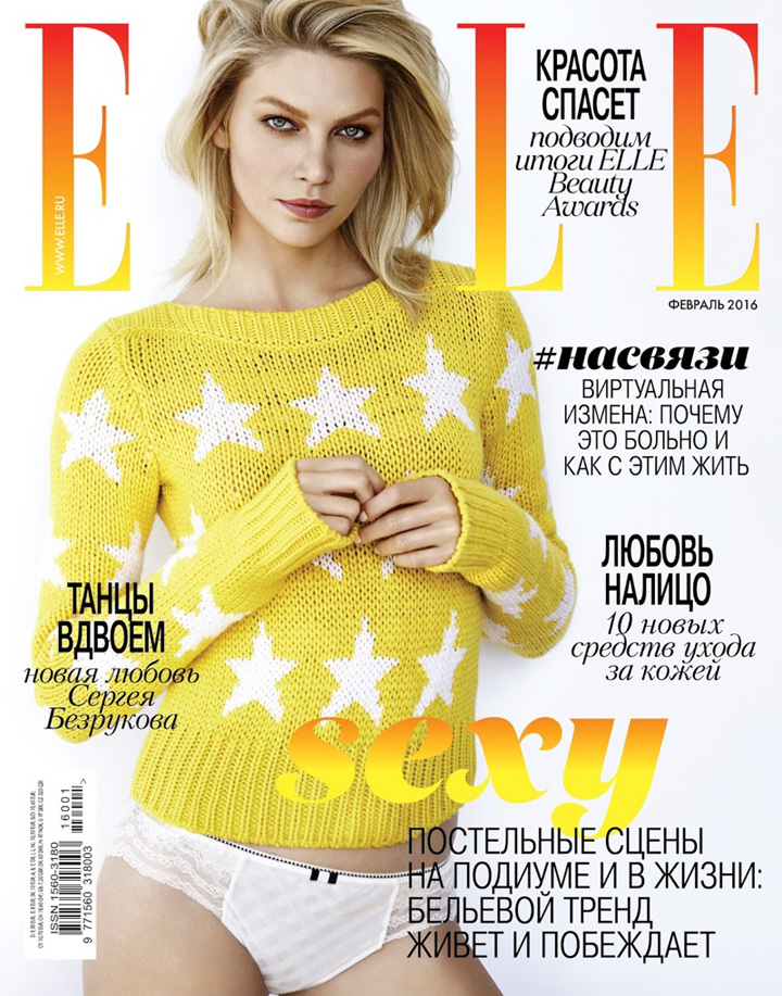 Aline Weber《Elle》俄羅斯版2016年2月號