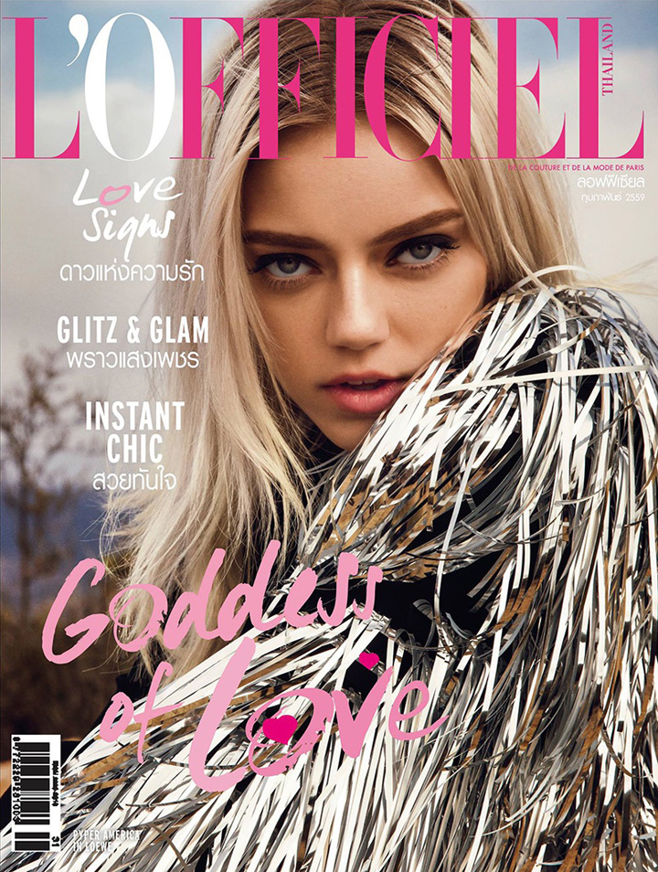 Pyper America Smith《L’Officiel》泰國版2016年2月號