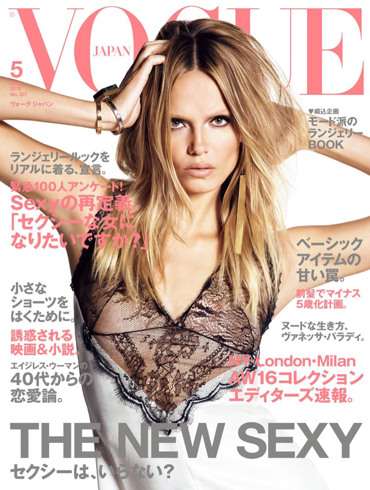 Natasha Poly《Vogue》日本版2016年5月號