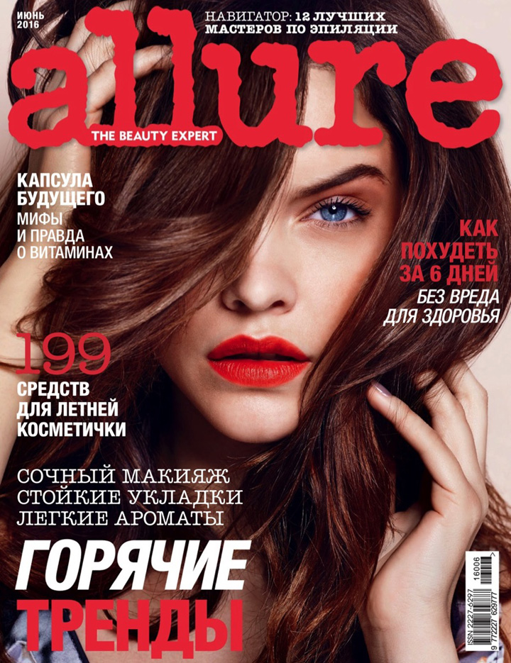 Barbara Palvin《Allure》俄羅斯版2016年6月號