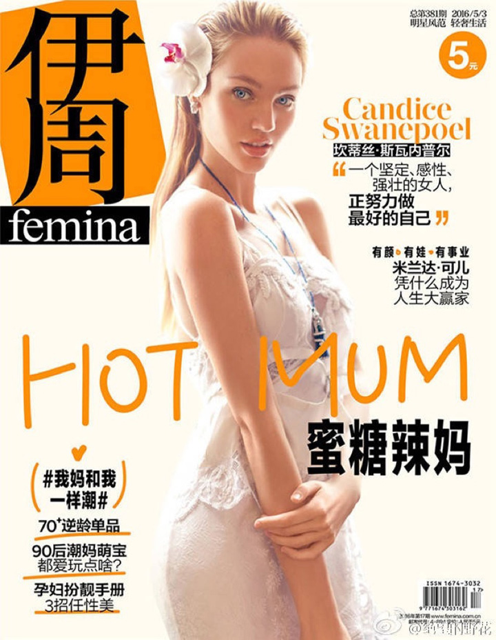 Candice Swanepoel《Femin》中國(guó)版2016年5月號(hào)