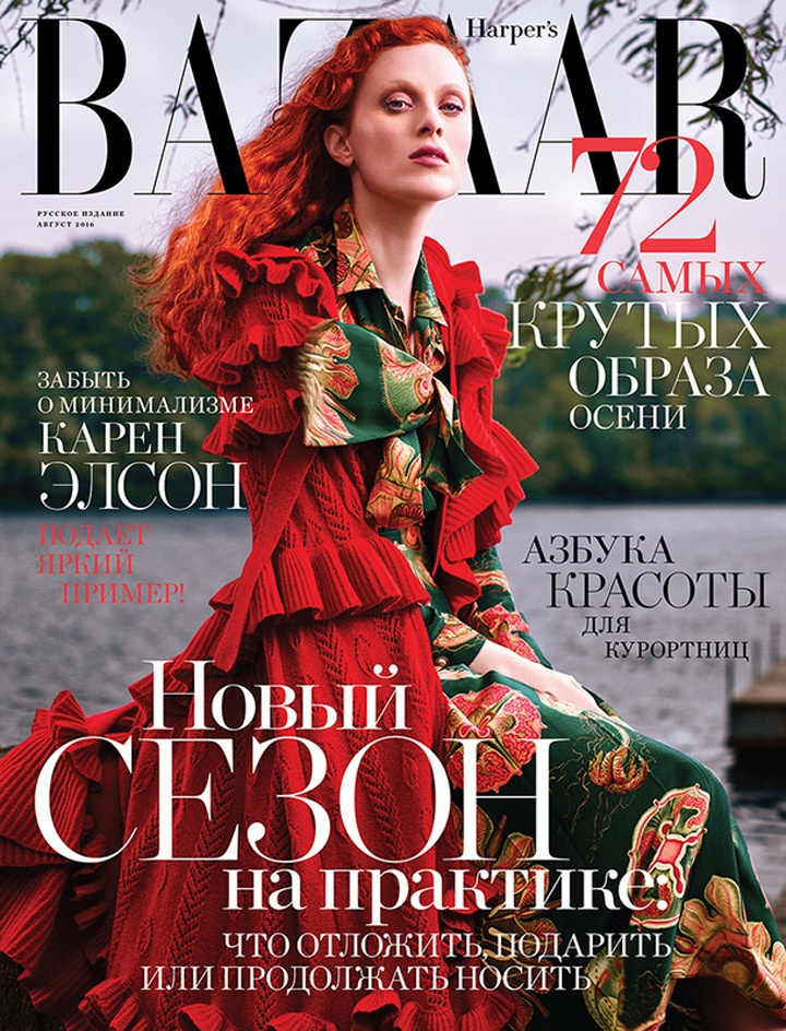 Karen Elson《Harper's Bazaar》俄羅斯版2016年8月號(hào)