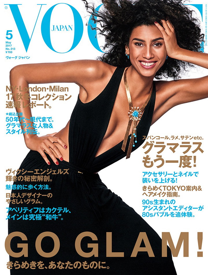 Imaan Hammam《Vogue》日本版2017年5月號(hào)