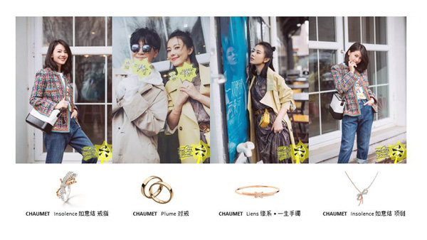 CHAUMET 攜高圓圓、何穗，教你打造踏春吸睛穿搭