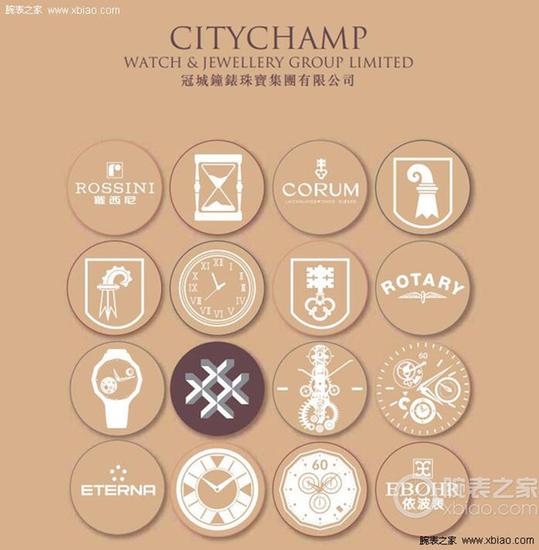 冠城（CITYCHAMP）鐘表珠寶集團(tuán)公司