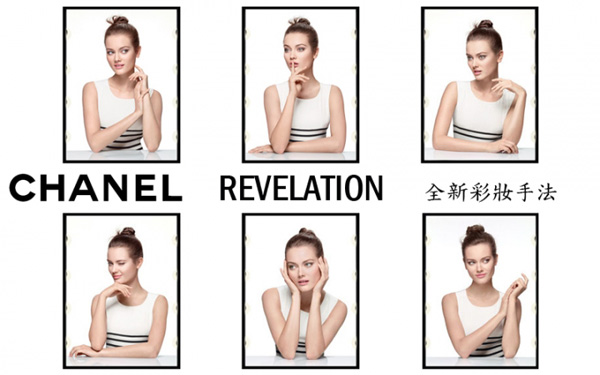 Chanel Revelations 以全新彩妝手法撼動(dòng)美妝界