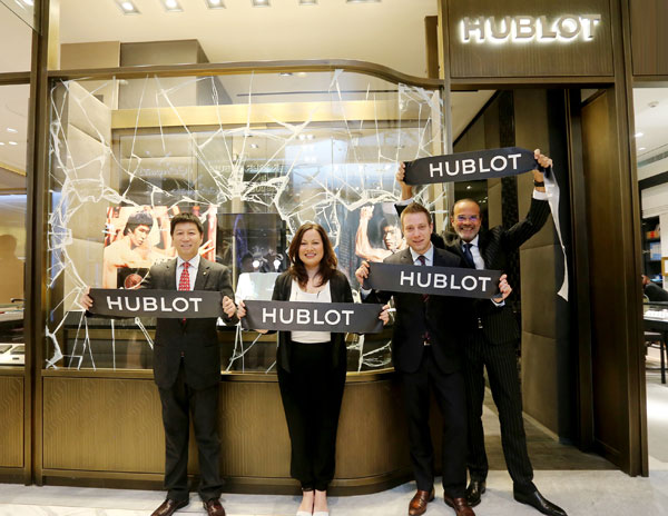 Hublot 宇舶表北京SKP專賣店盛大開幕