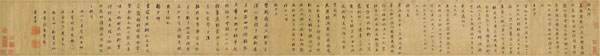 香港蘇富比5月將舉行中國(guó)古代書(shū)畫(huà)專(zhuān)場(chǎng)