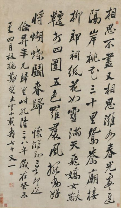 香港蘇富比5月將舉行中國(guó)古代書(shū)畫(huà)專(zhuān)場(chǎng)