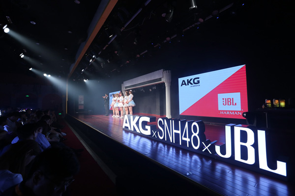 SNH48成員出任“AKG動聽寶貝”和“JBL炫彩女神”