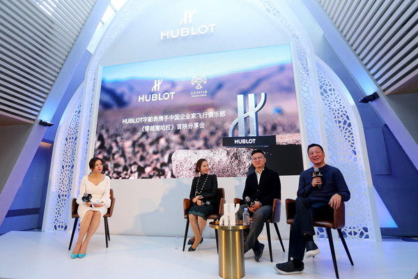 HUBLOT宇舶表攜手中國企業(yè)家飛行俱樂部《秘境撒哈拉》紀錄片致敬精英之旅