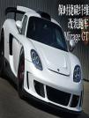 Porsche保時(shí)捷碳纖維改裝跑車Mirage GT (1)