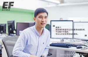  科技之外，我們用英語和世界對話