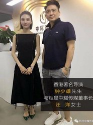 炬星中耀傳媒VS香港名導(dǎo)「鐘少雄」-屬于演員的黃金時代！