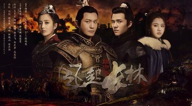 《瑯琊榜之風起長林|瑯琊榜2》劇情介紹、演員表